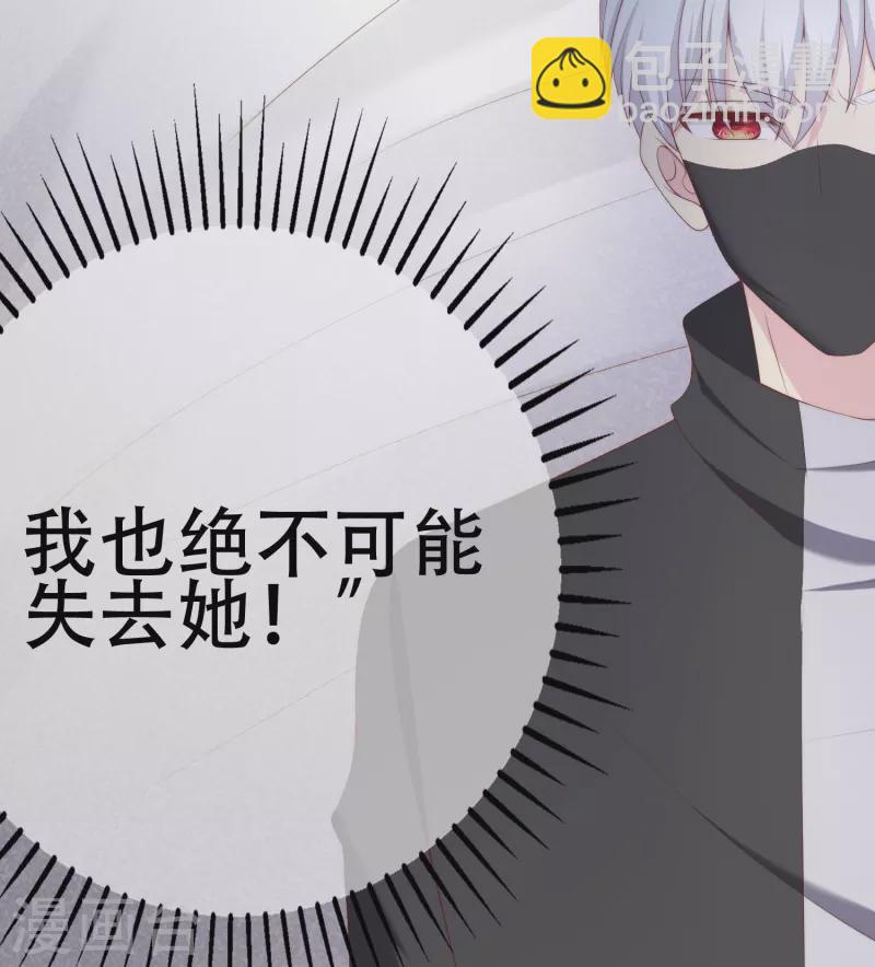 第334话 高级智囊柳依依-第365话