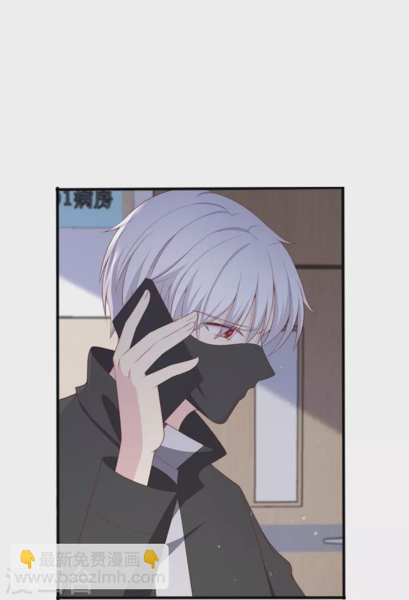 第334话 高级智囊柳依依-第365话