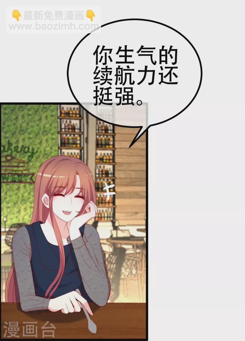 第334话 高级智囊柳依依-第365话