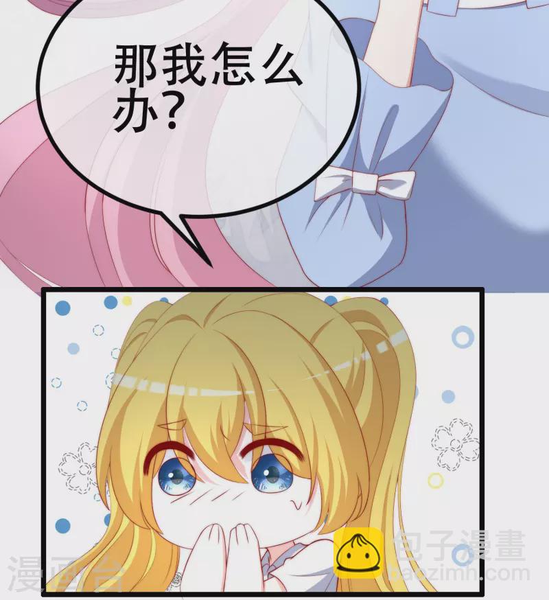 第334话 高级智囊柳依依-第365话