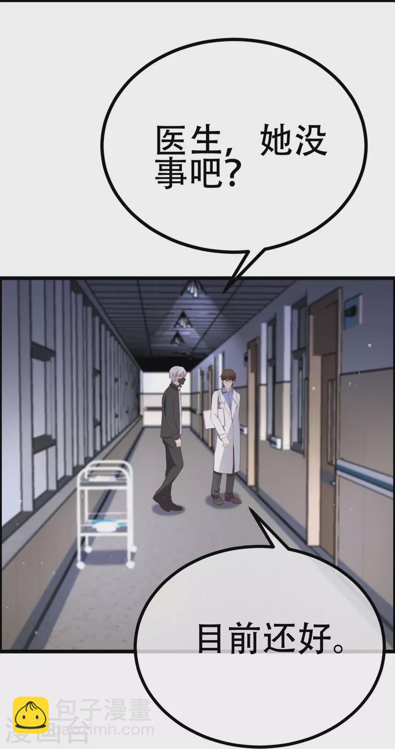 第334话 高级智囊柳依依-第365话