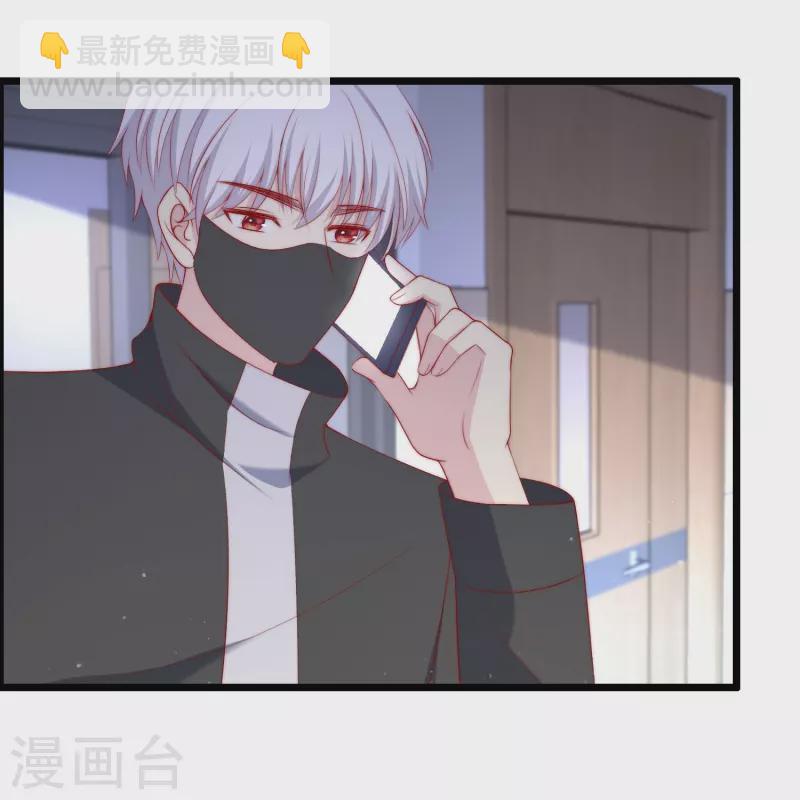 第334话 高级智囊柳依依-第365话