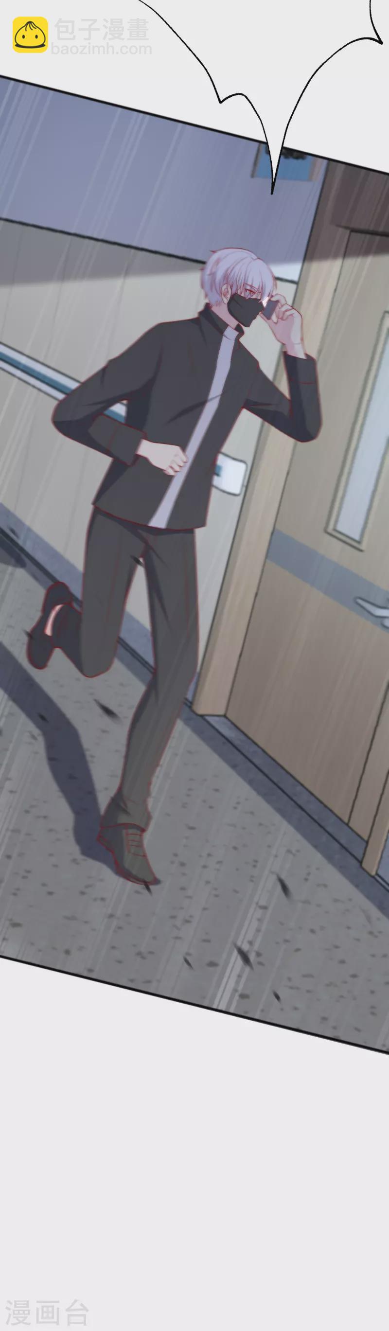 第334话 高级智囊柳依依-第365话