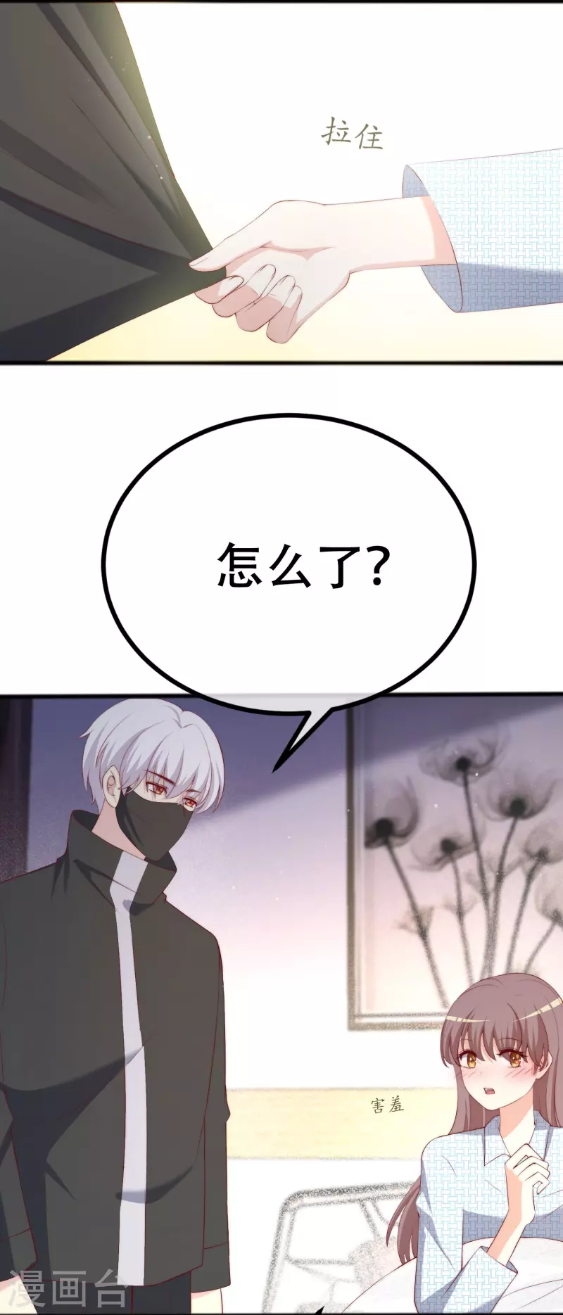 第336话 这是个误会？-第367话