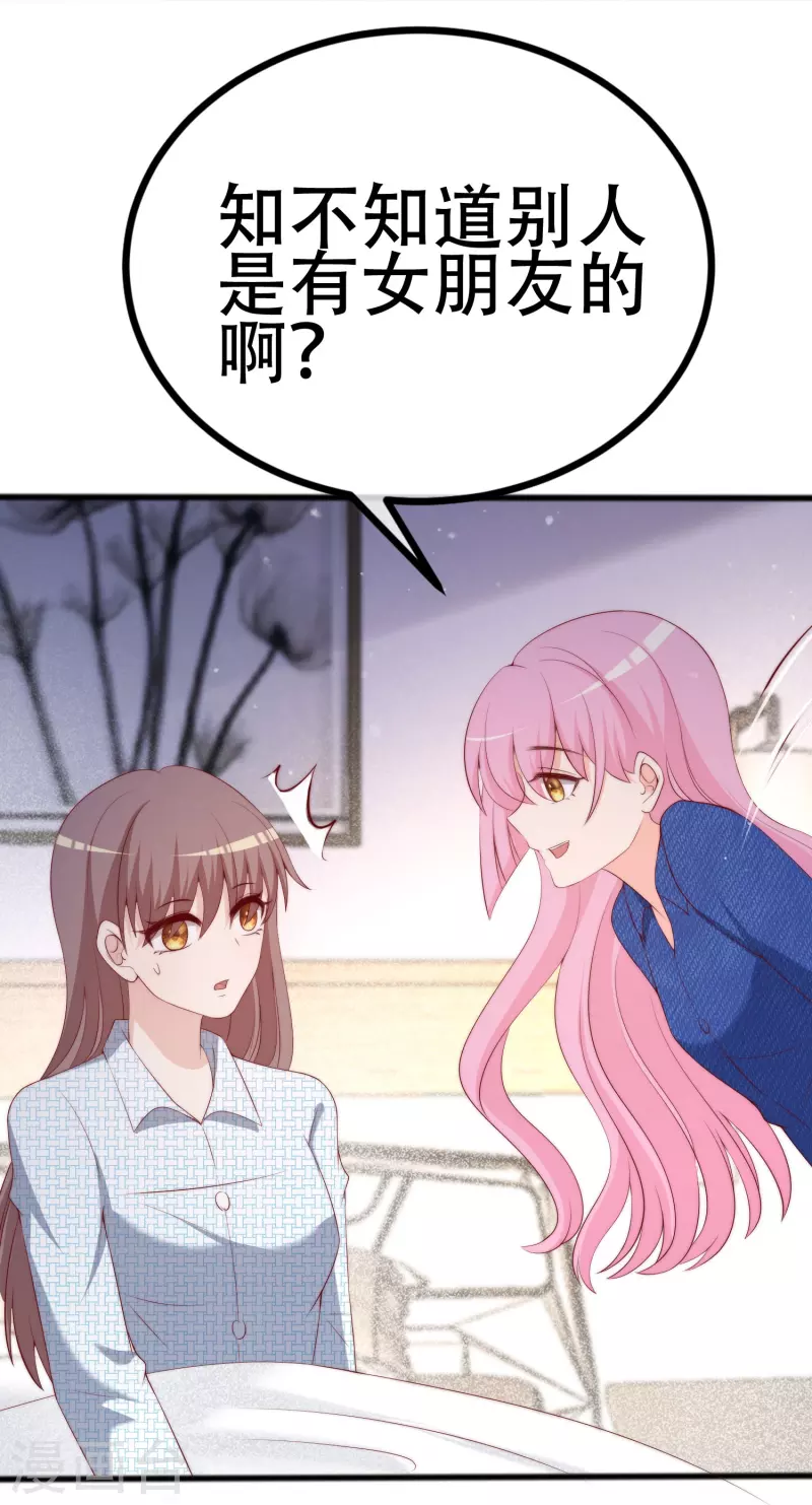 第336话 这是个误会？-第367话