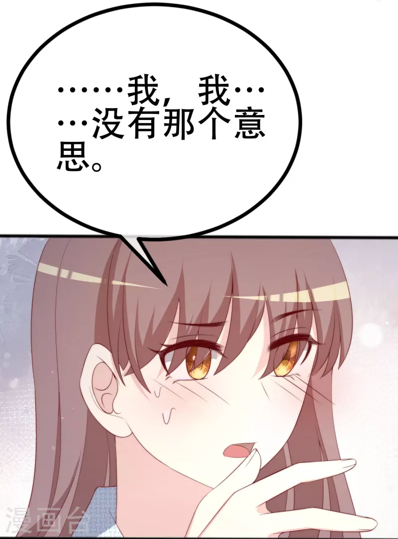 第336话 这是个误会？-第367话