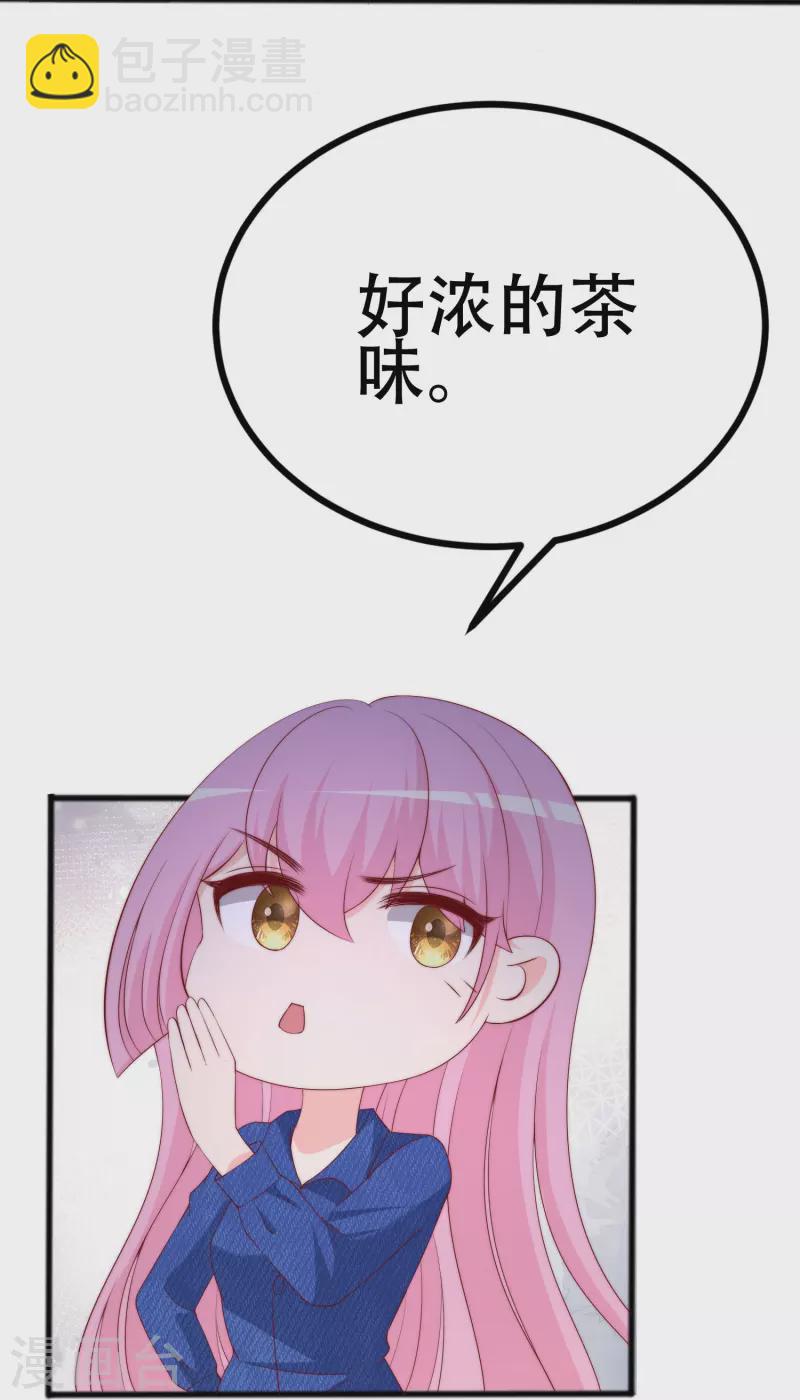 第336话 这是个误会？-第367话