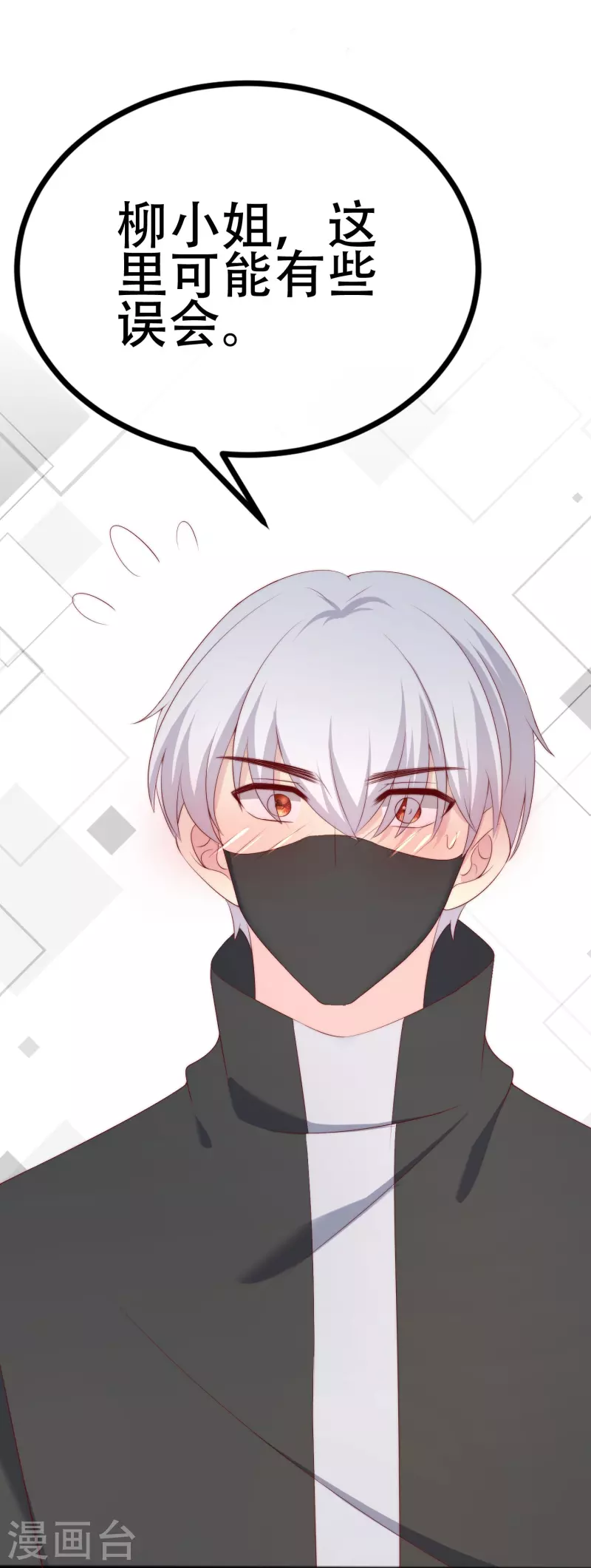 第336话 这是个误会？-第367话
