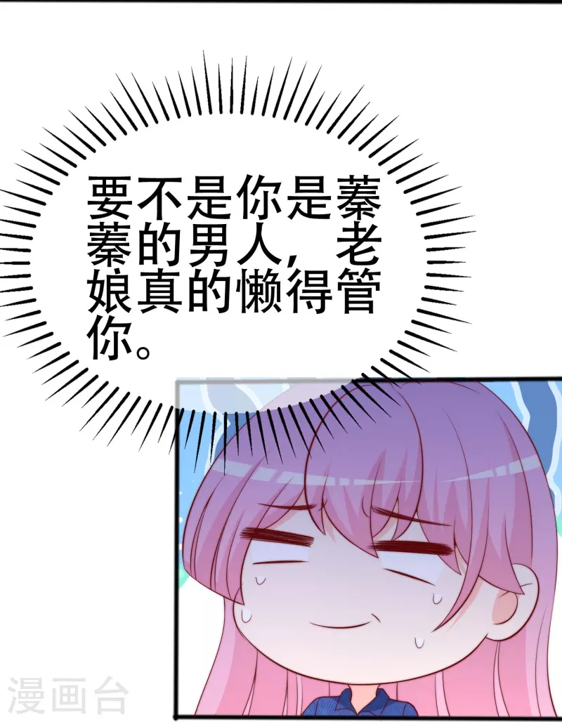 第336话 这是个误会？-第367话