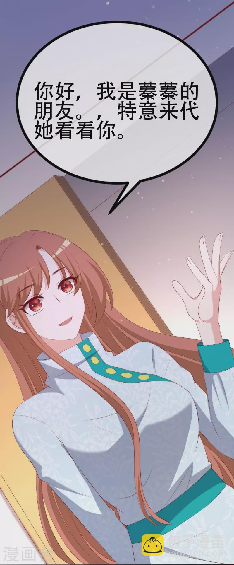 第336话 这是个误会？-第367话