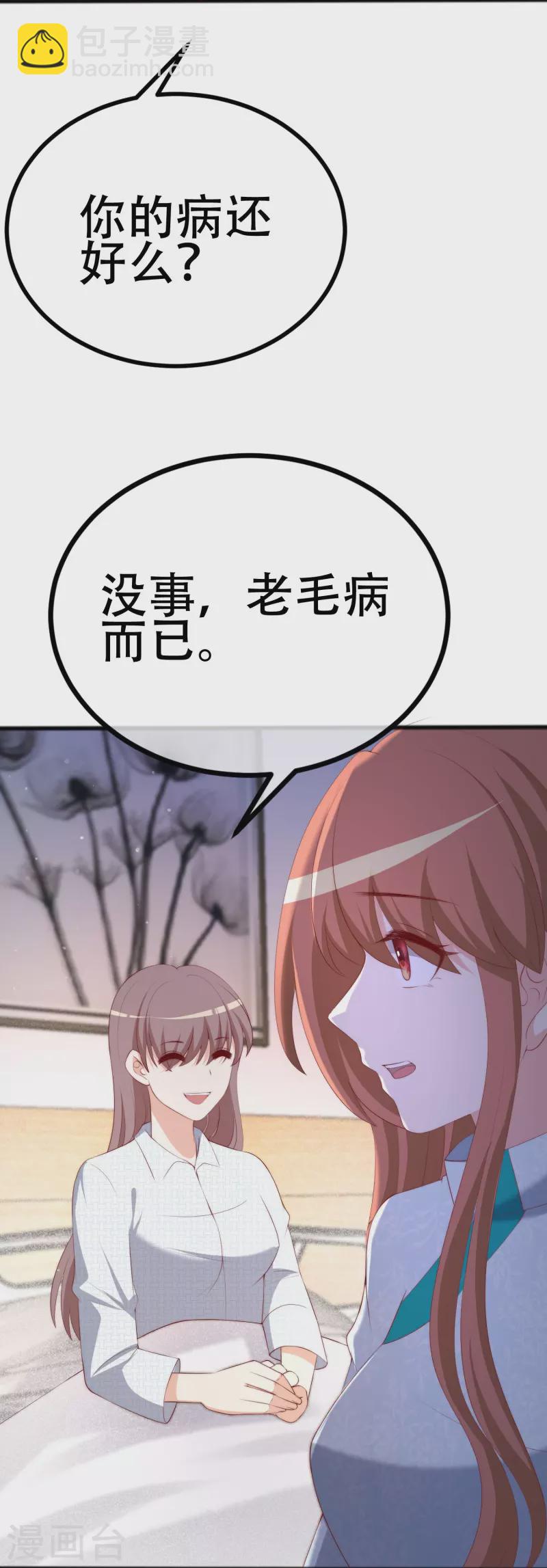 第336话 这是个误会？-第367话