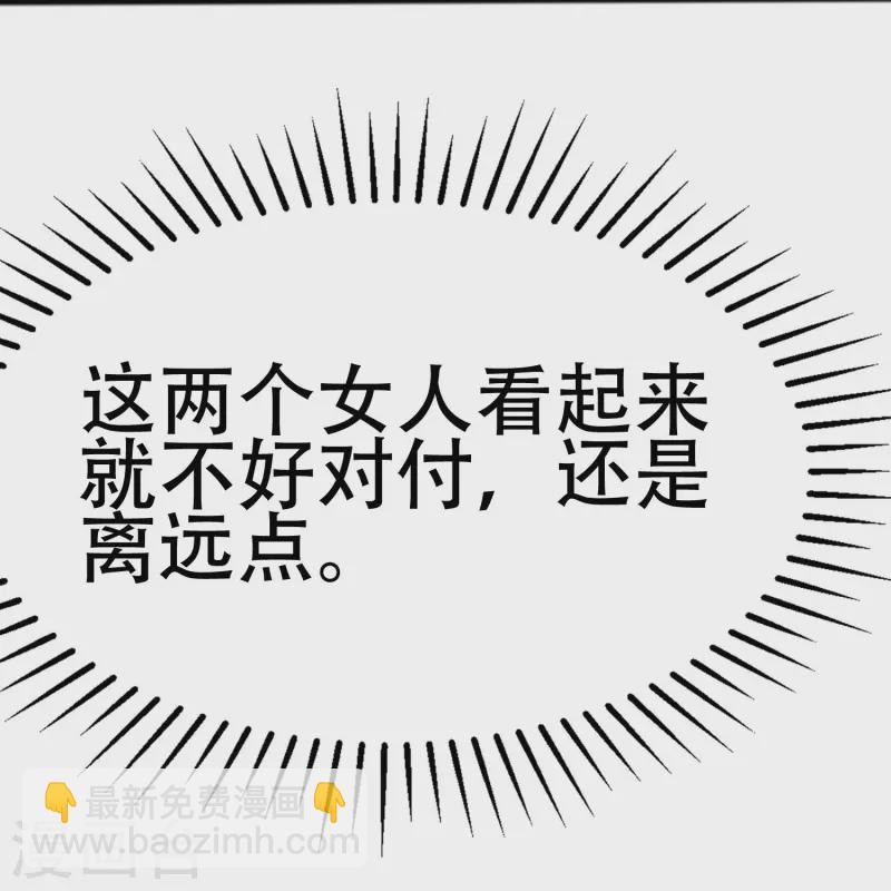 第336话 这是个误会？-第367话