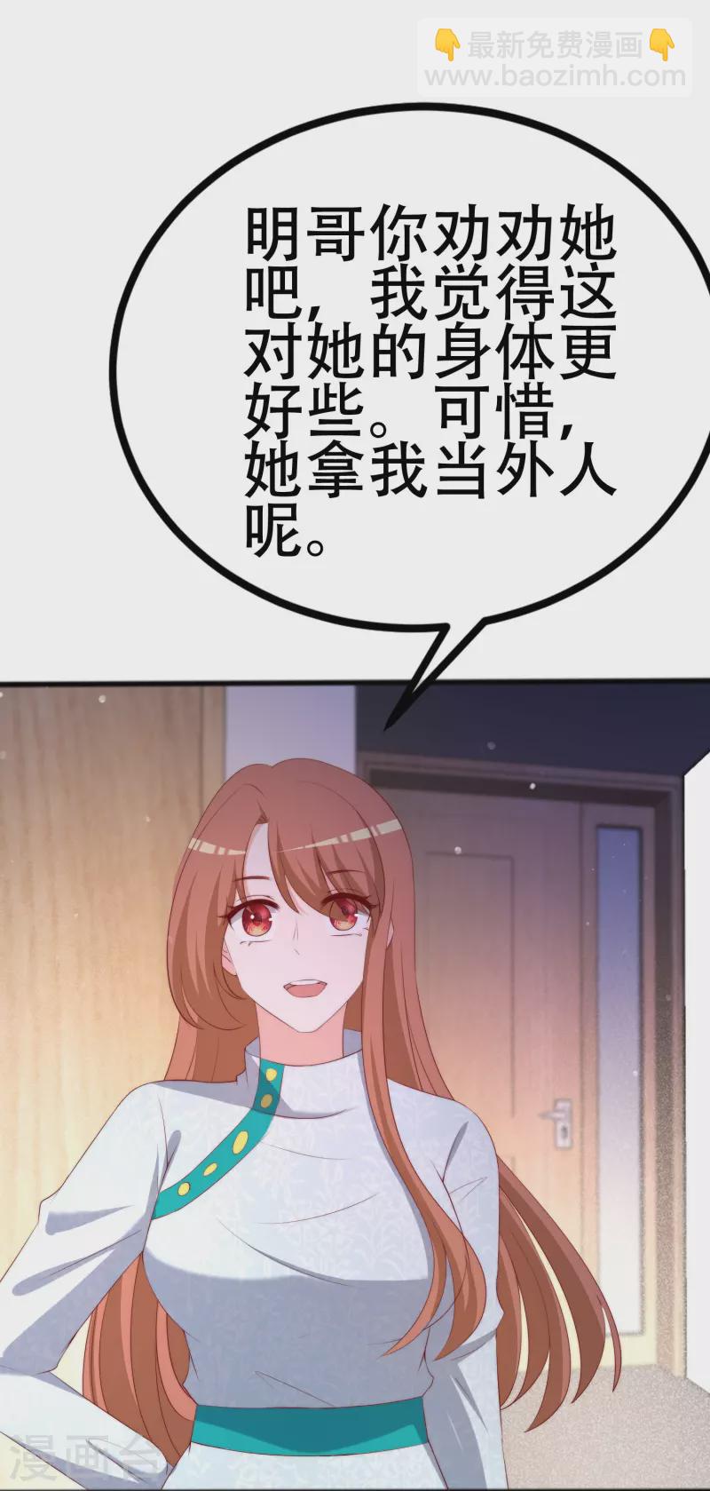 第336话 这是个误会？-第367话