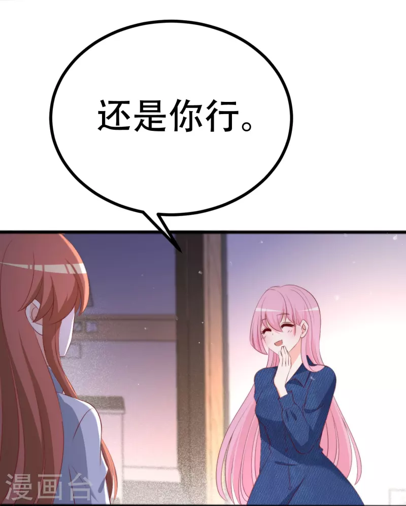第336话 这是个误会？-第367话