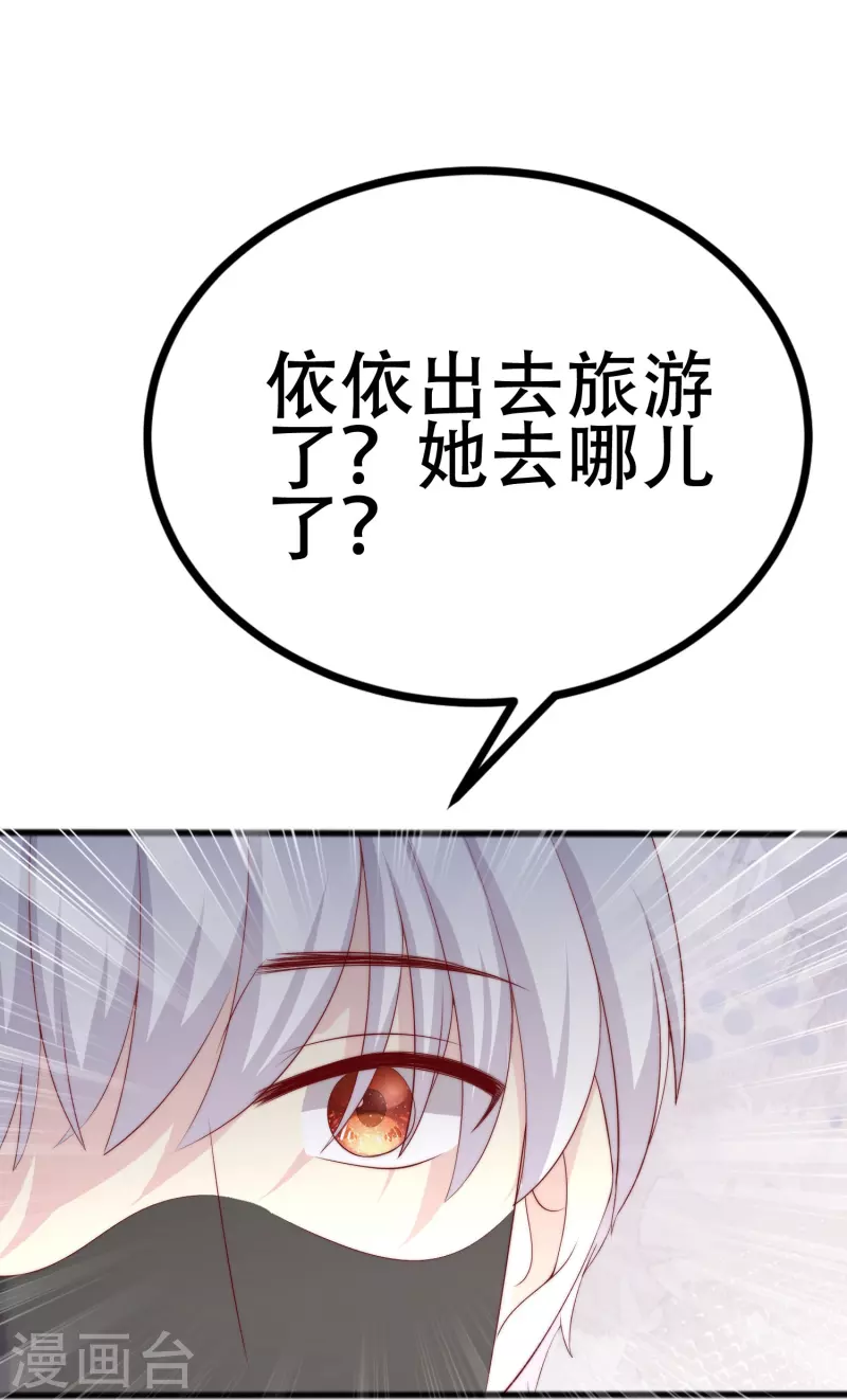 第336话 这是个误会？-第367话