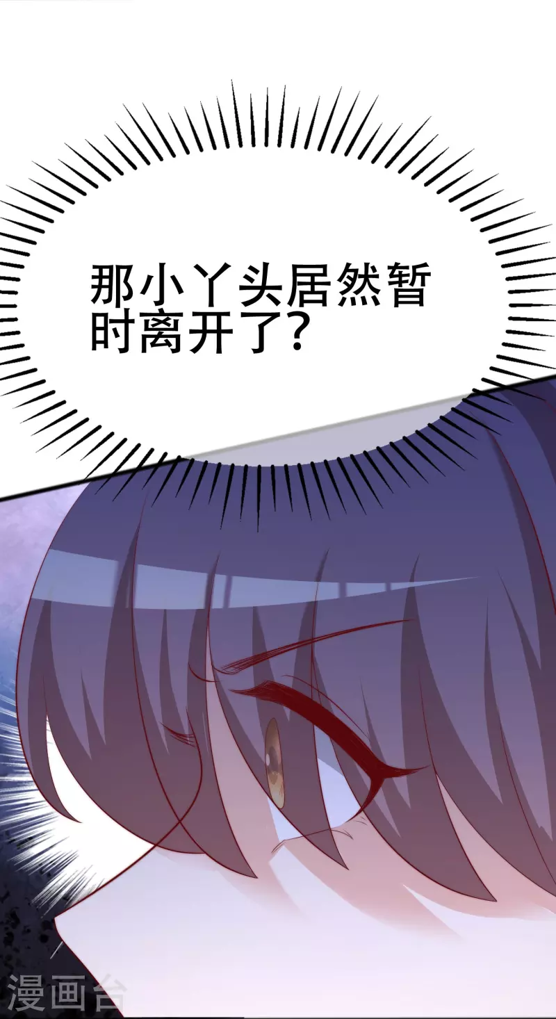 第336话 这是个误会？-第367话