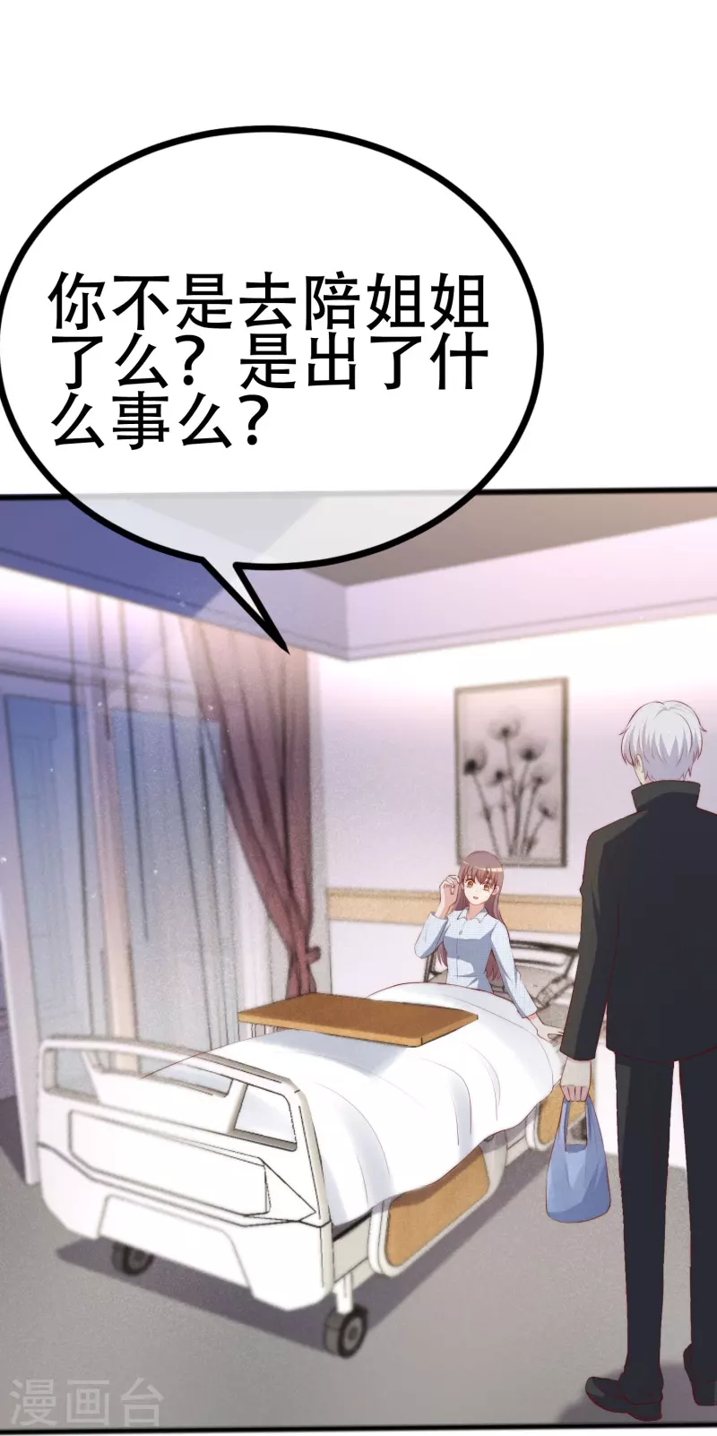 第336话 这是个误会？-第367话