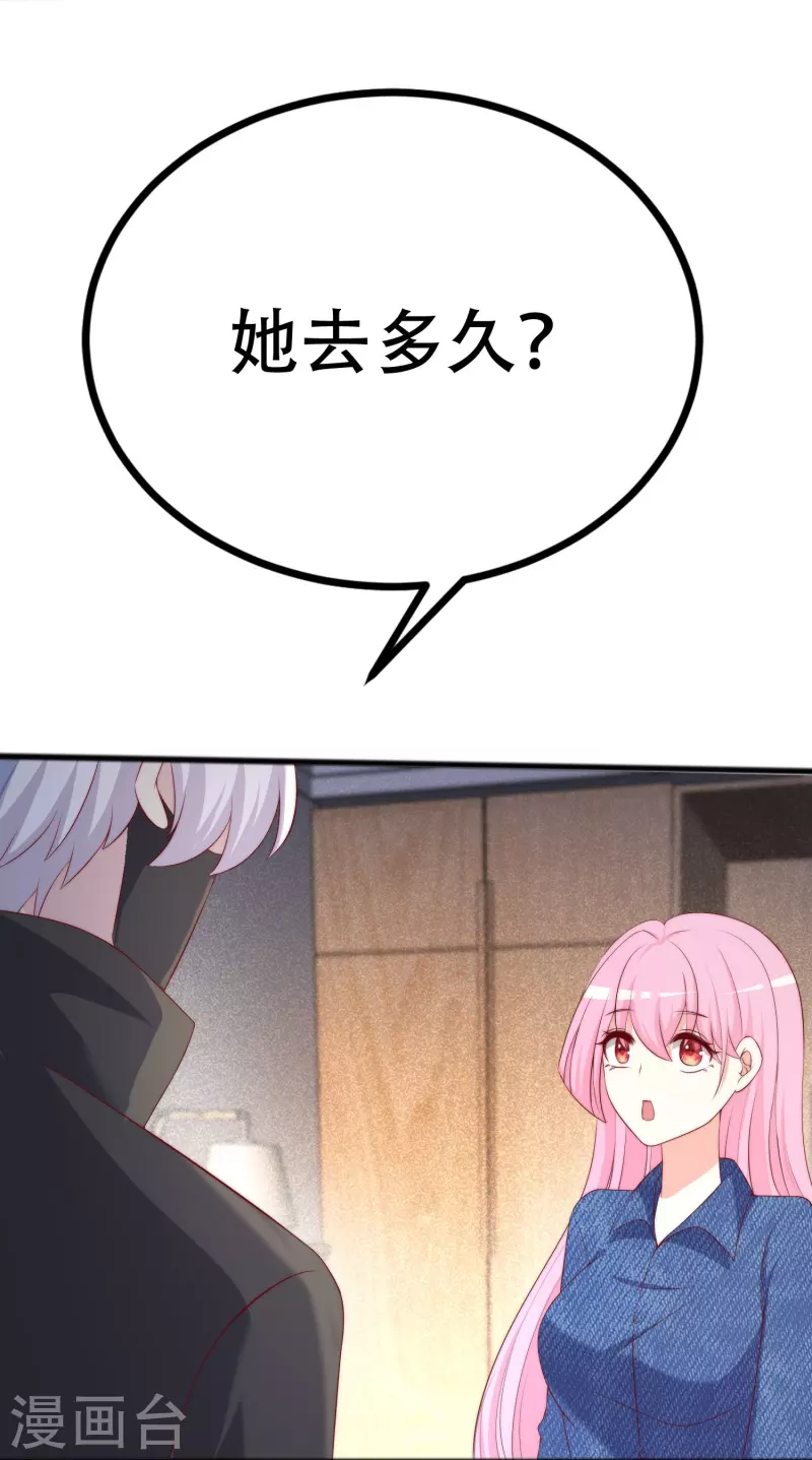第336话 这是个误会？-第367话