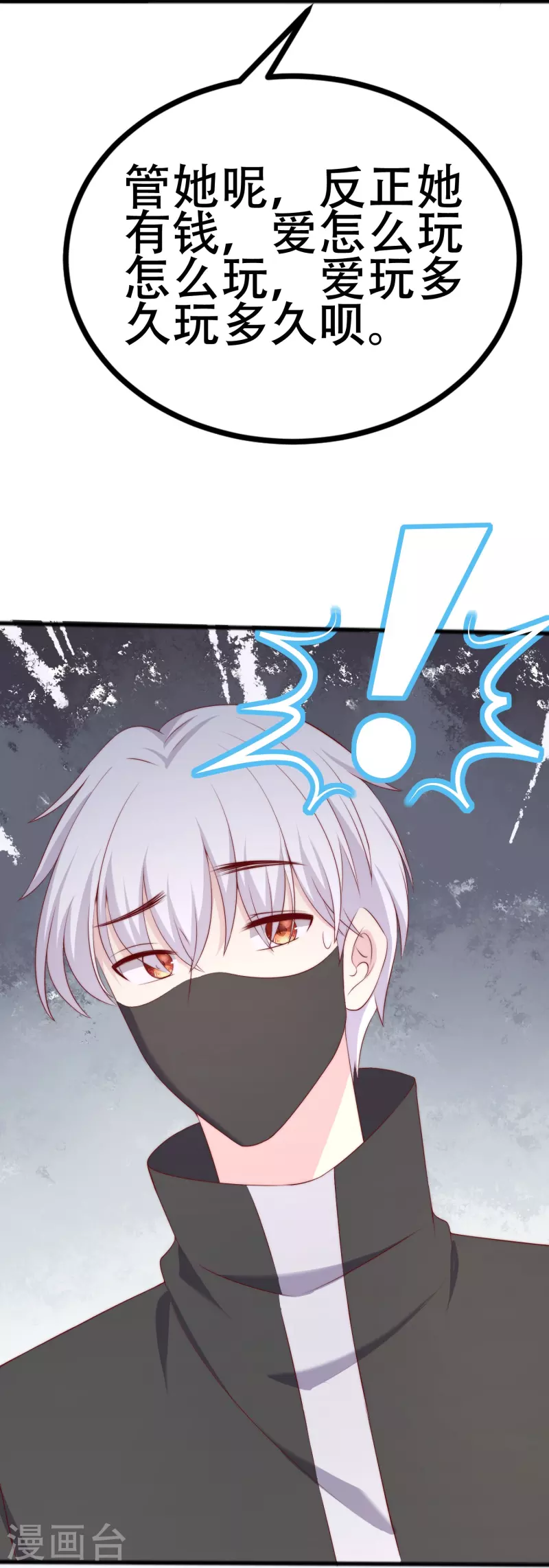 第336话 这是个误会？-第367话