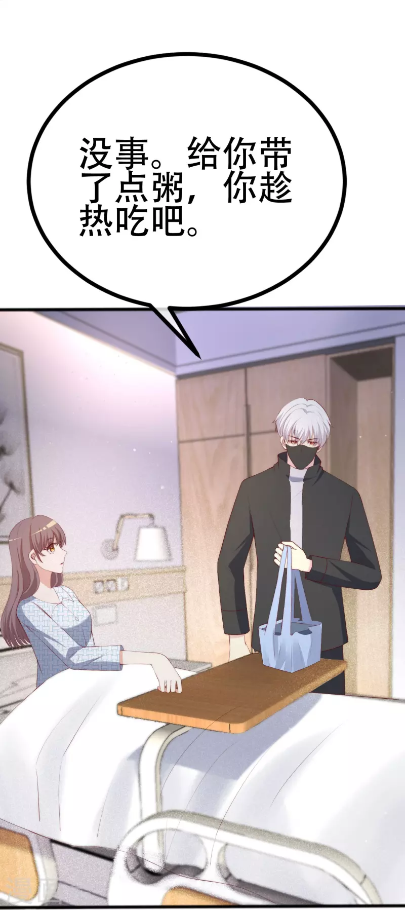 第336话 这是个误会？-第367话