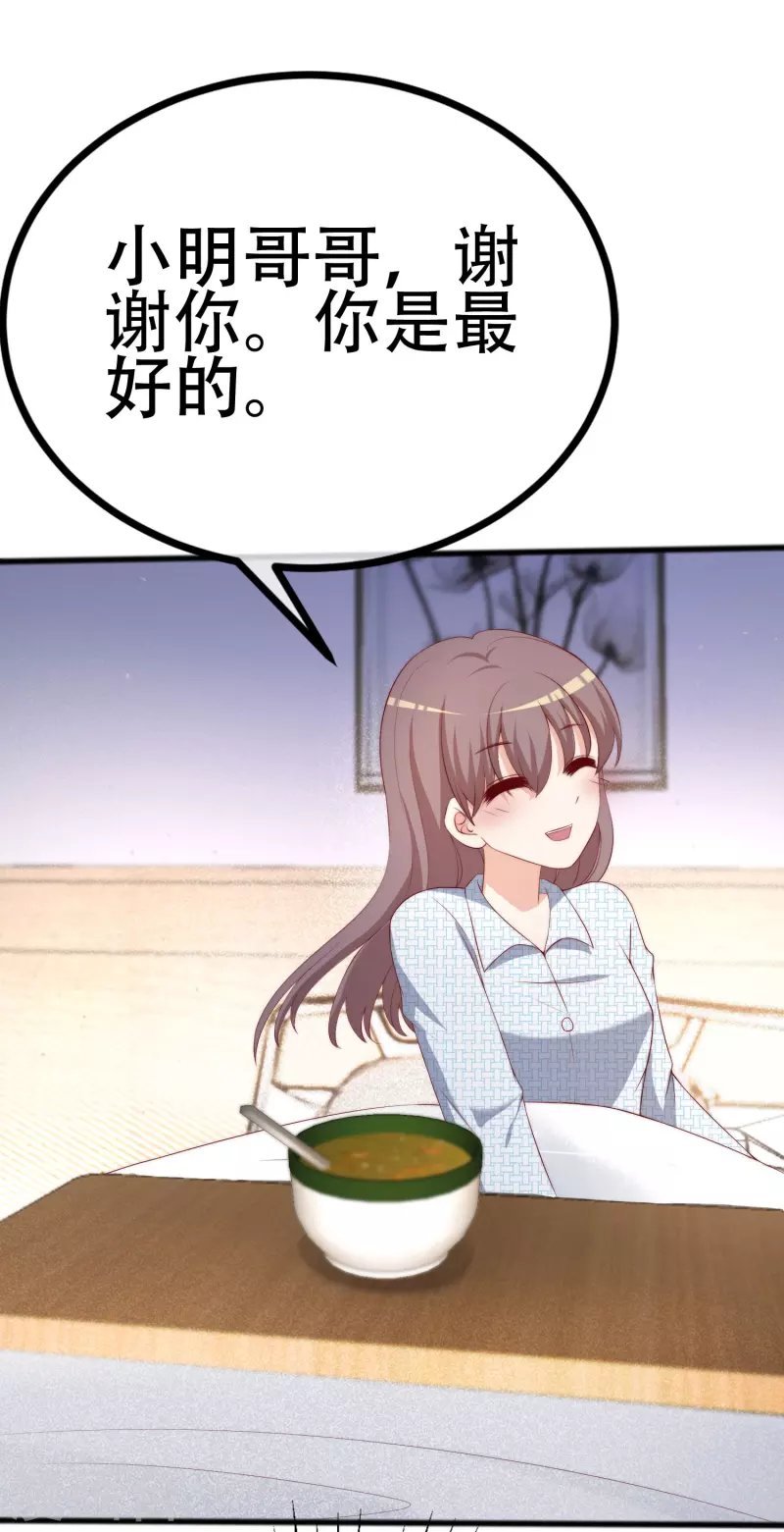 第336话 这是个误会？-第367话