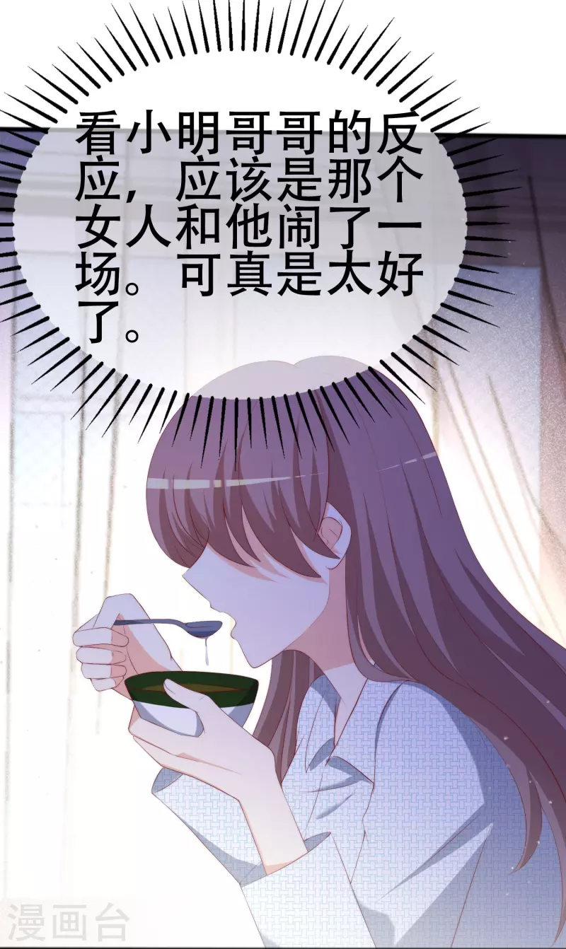 第336话 这是个误会？-第367话