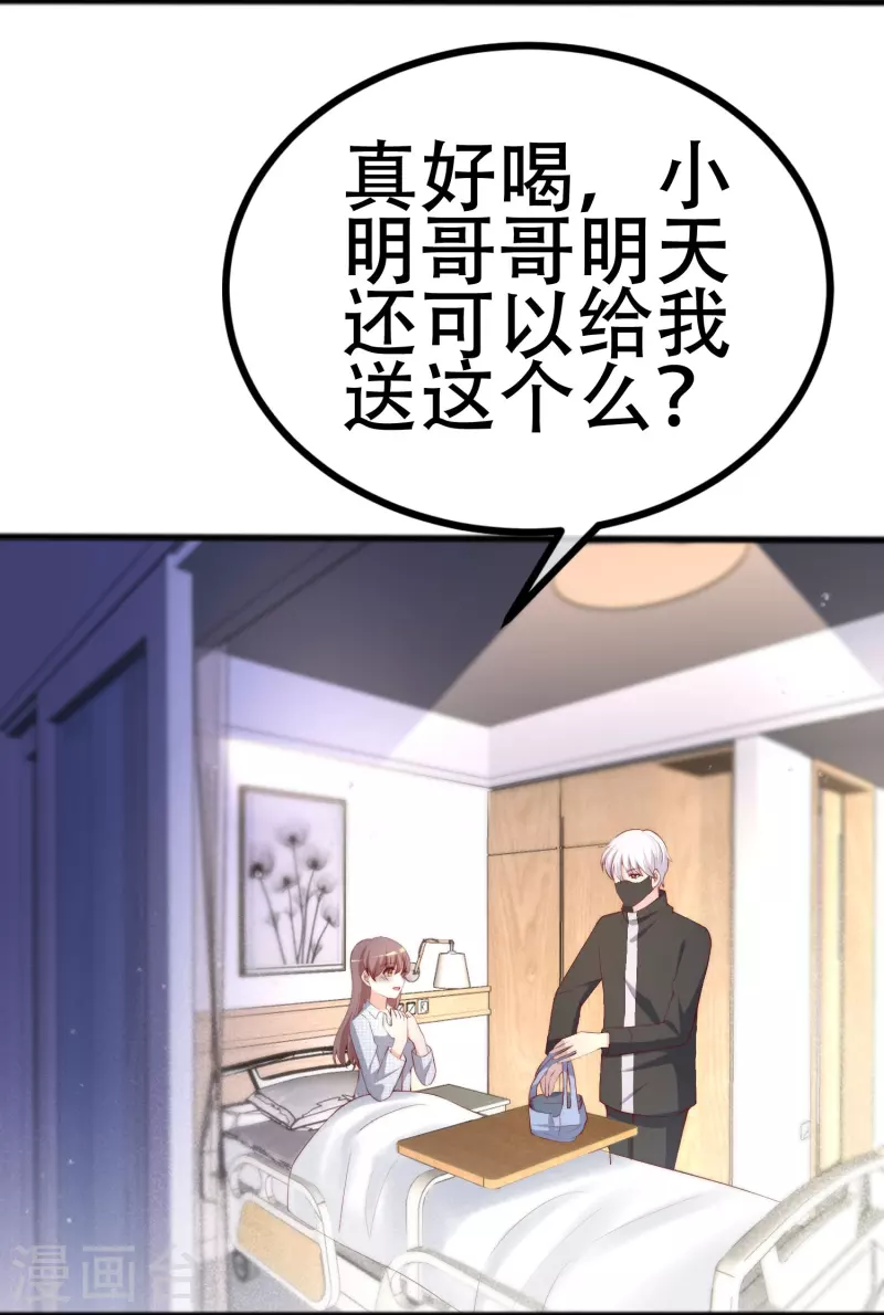 第336话 这是个误会？-第367话