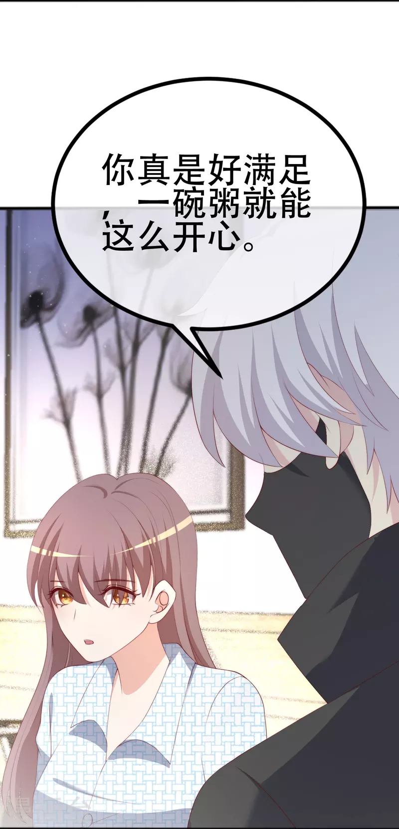 第336话 这是个误会？-第367话