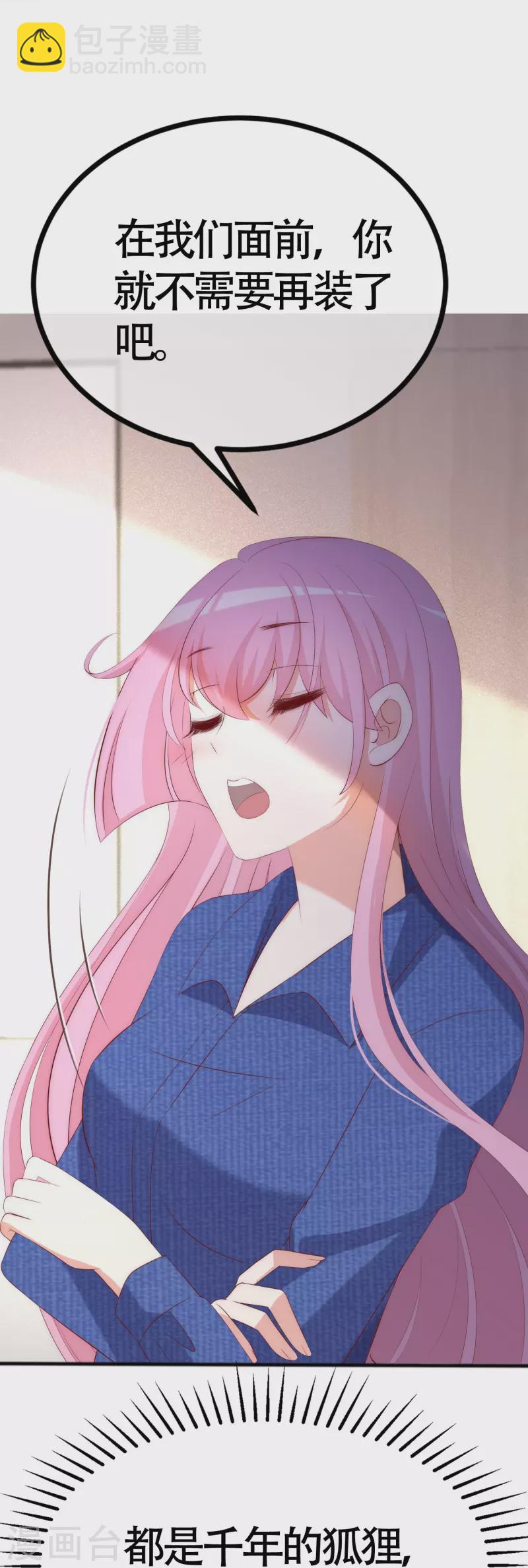 第338话 你还记得孤儿院的时光吗？-第369话