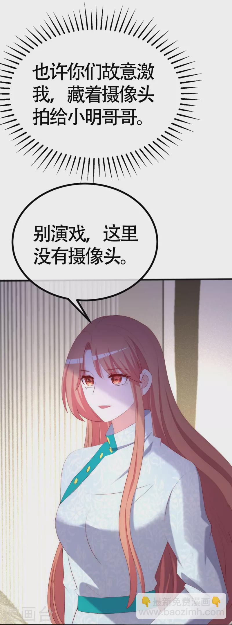 第338话 你还记得孤儿院的时光吗？-第369话