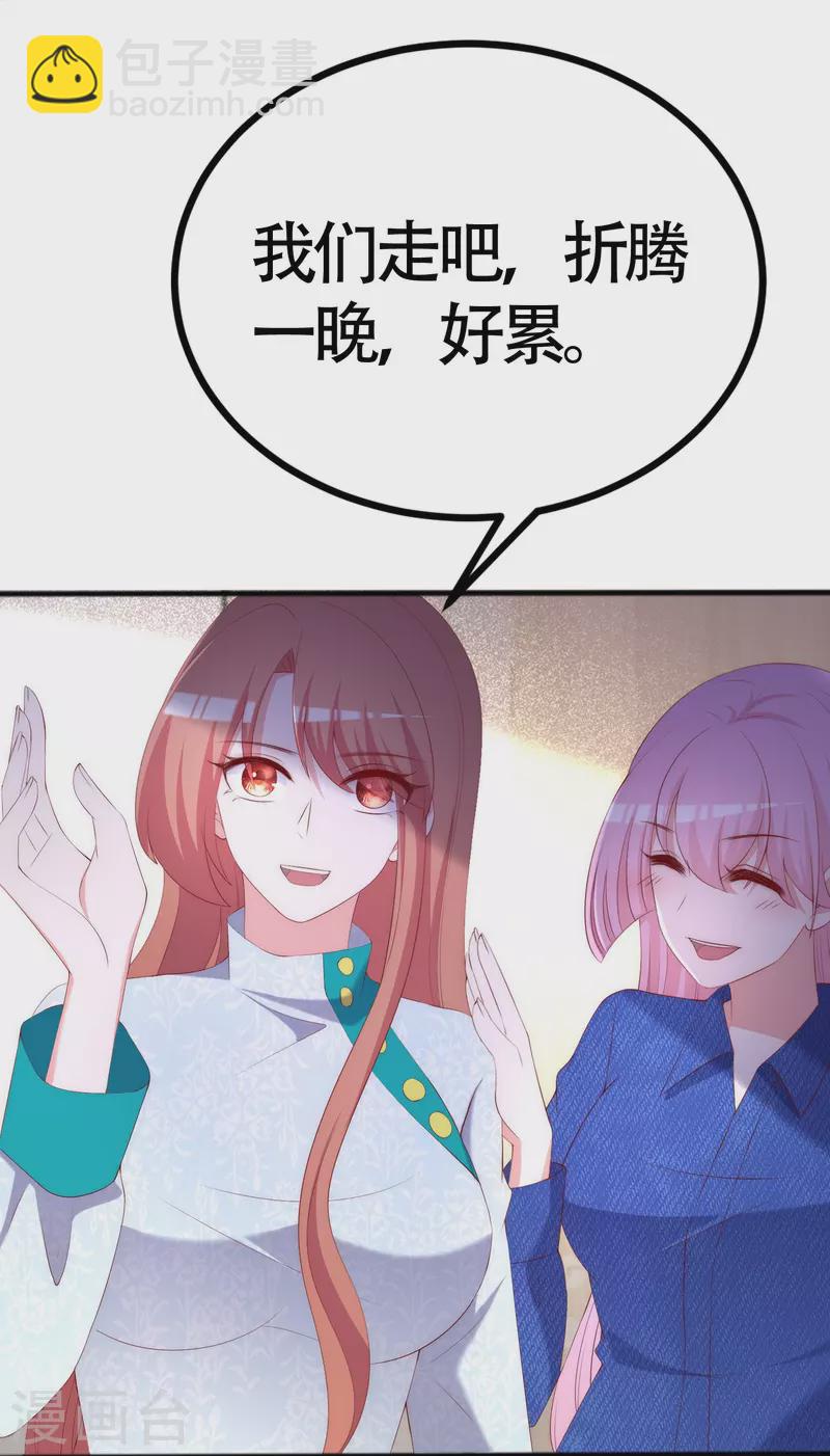 第338话 你还记得孤儿院的时光吗？-第369话