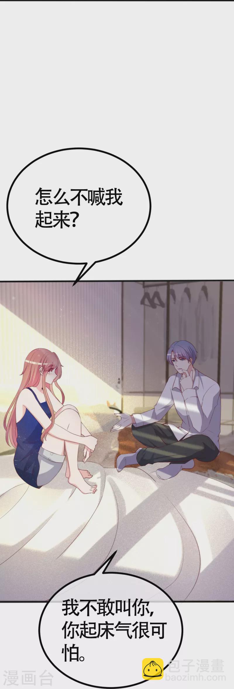 第338话 你还记得孤儿院的时光吗？-第369话