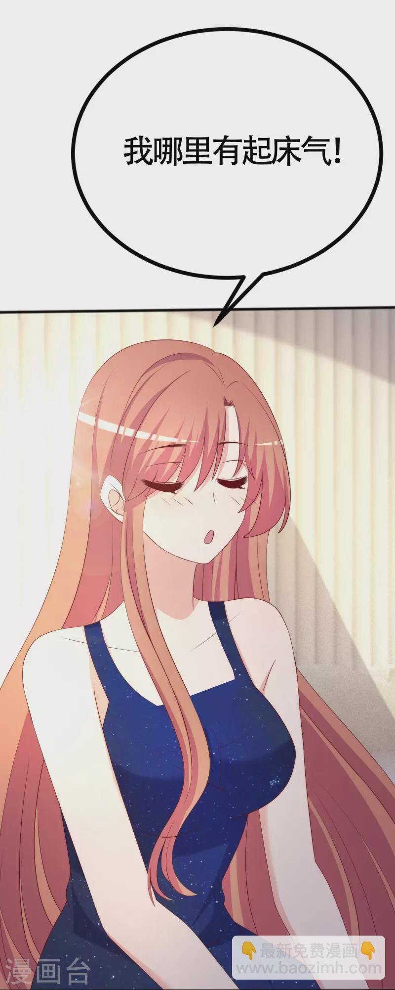 第338话 你还记得孤儿院的时光吗？-第369话