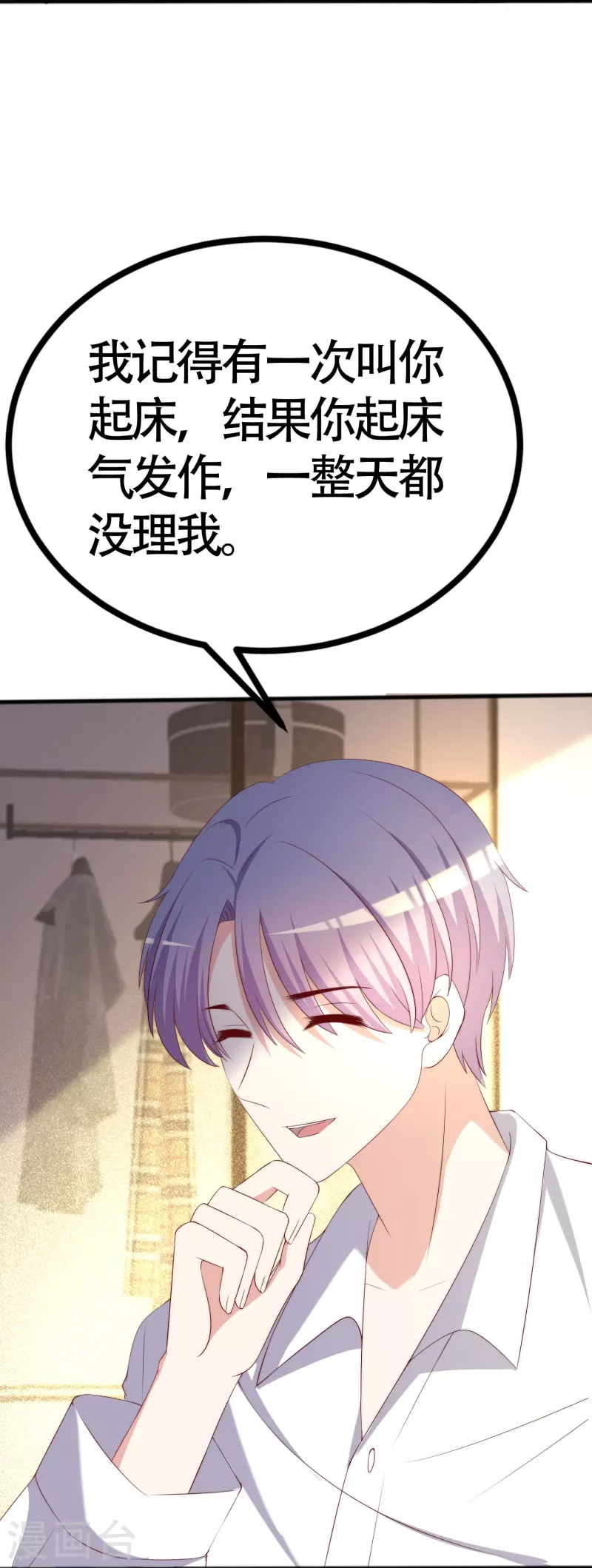 第338话 你还记得孤儿院的时光吗？-第369话