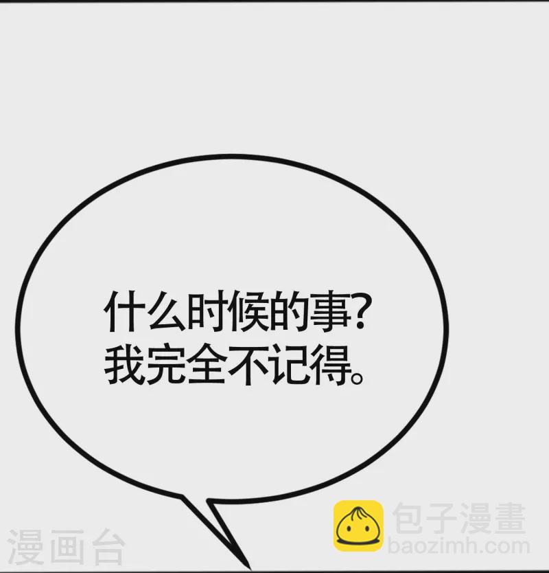 第338话 你还记得孤儿院的时光吗？-第369话