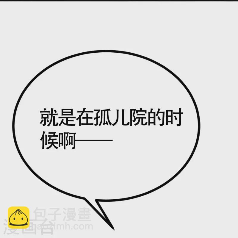 第338话 你还记得孤儿院的时光吗？-第369话