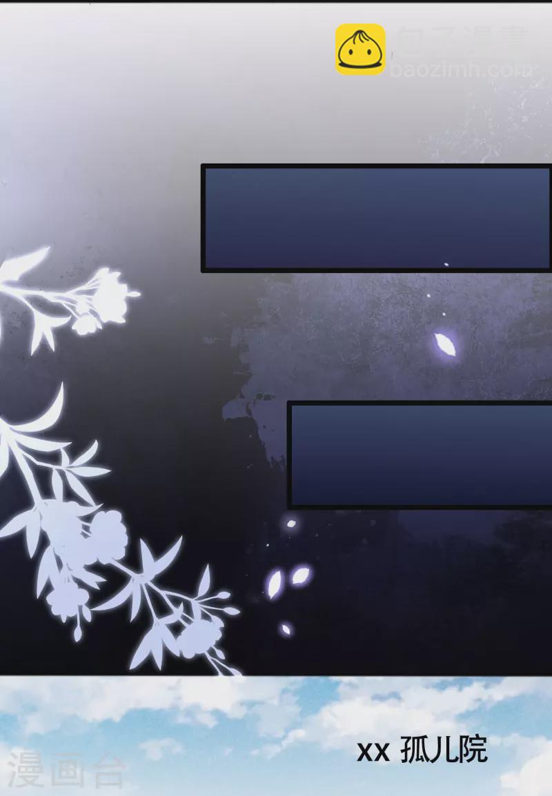 第338话 你还记得孤儿院的时光吗？-第369话