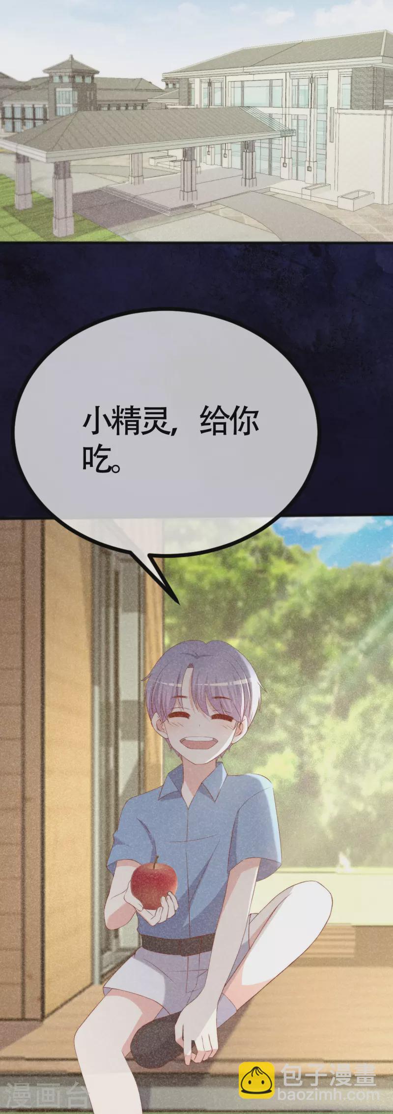 第338话 你还记得孤儿院的时光吗？-第369话