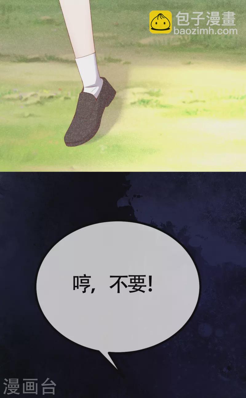 第338话 你还记得孤儿院的时光吗？-第369话