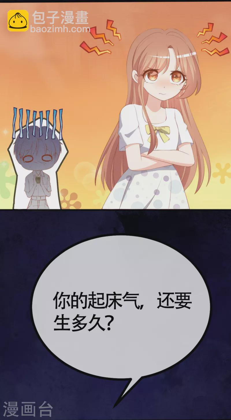 第338话 你还记得孤儿院的时光吗？-第369话