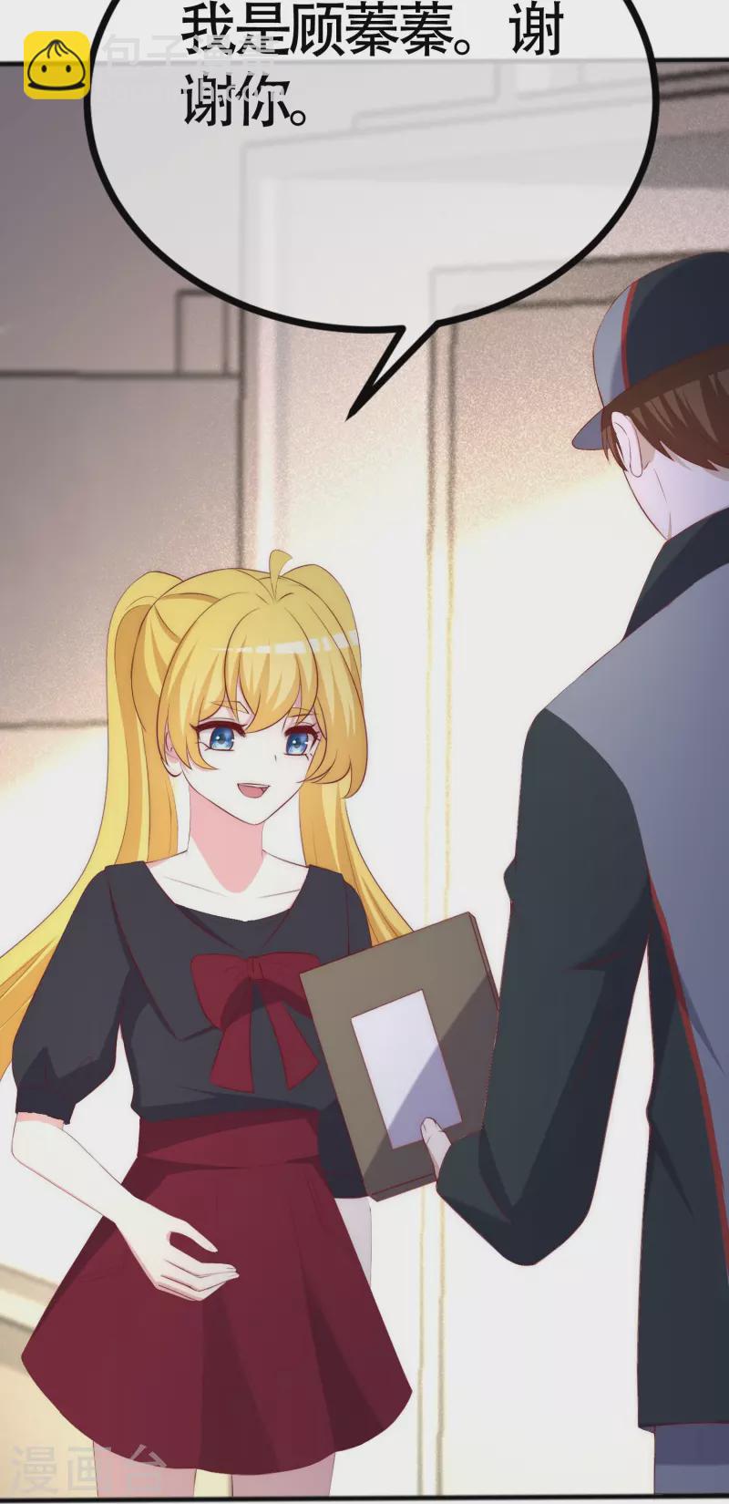 第338话 你还记得孤儿院的时光吗？-第369话