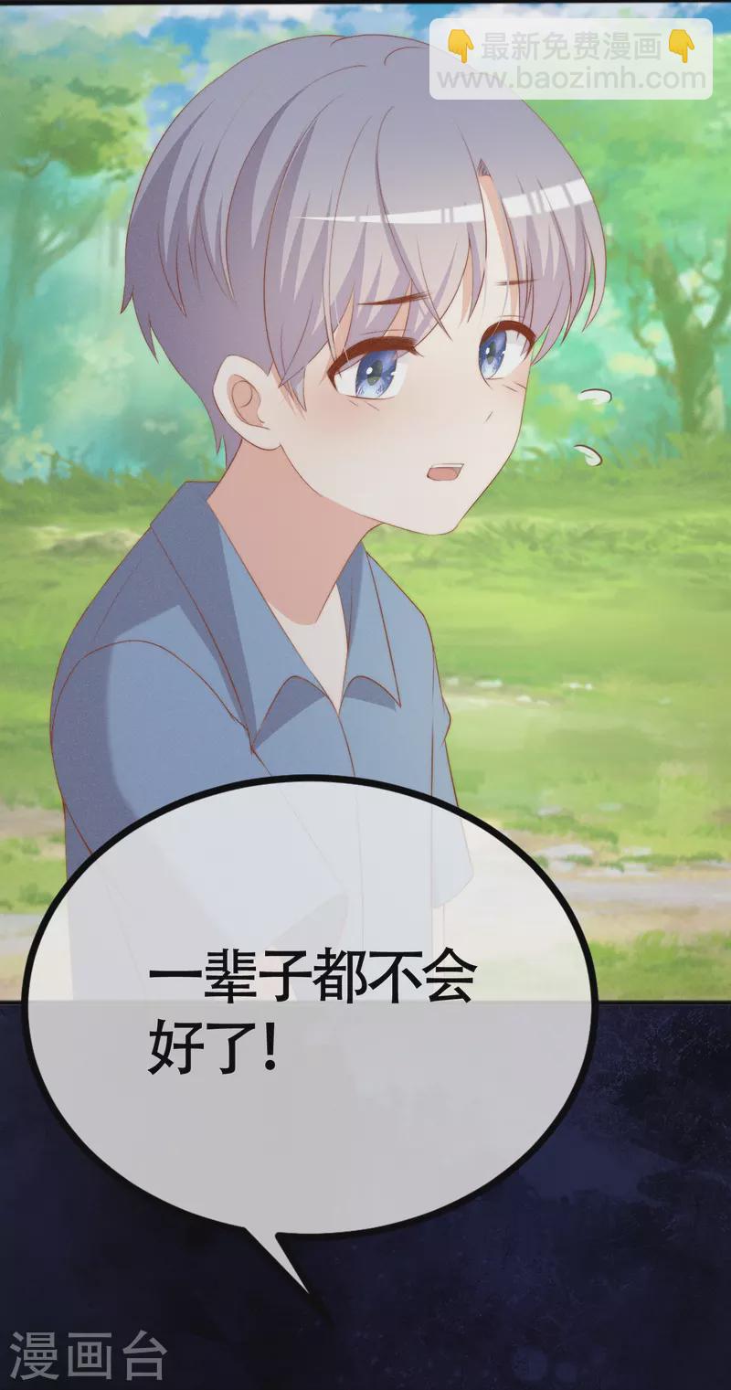 第338话 你还记得孤儿院的时光吗？-第369话