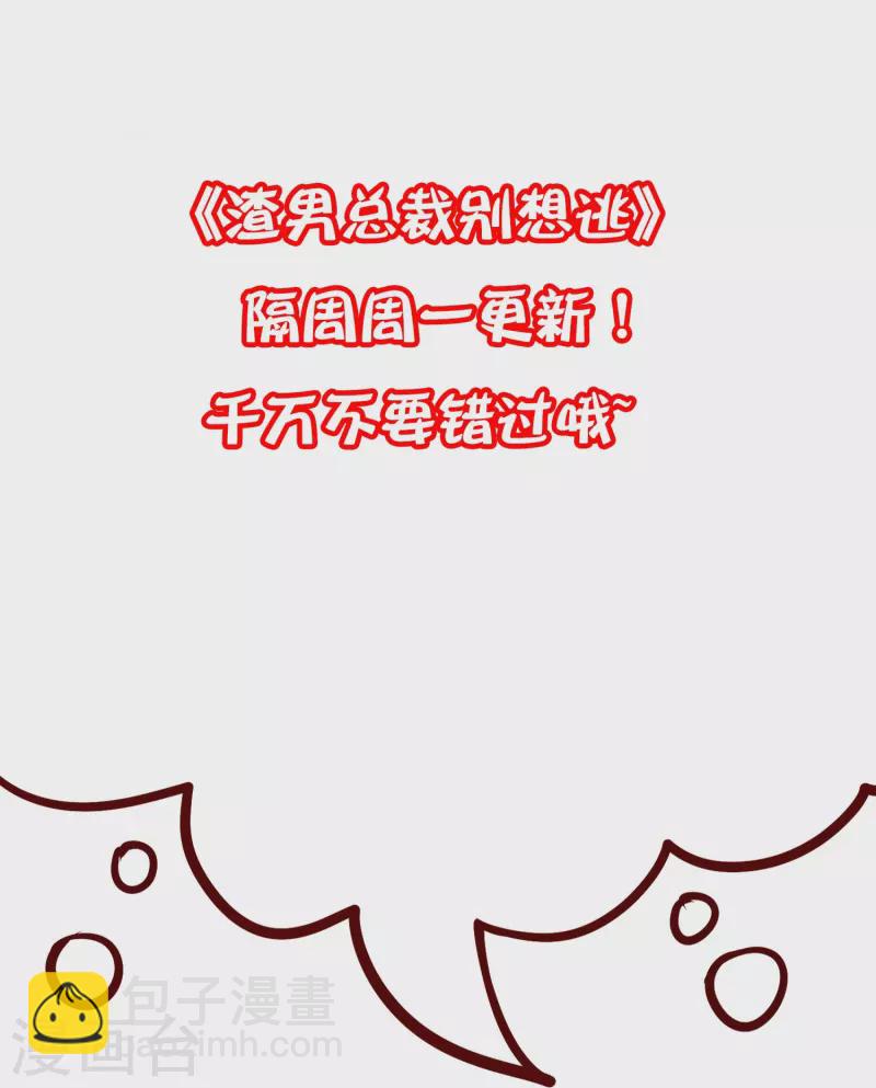第338话 你还记得孤儿院的时光吗？-第369话
