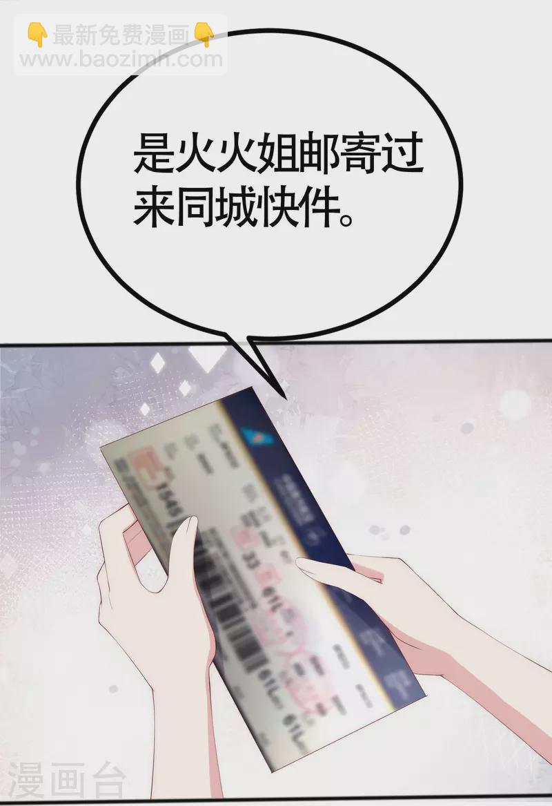 第338话 你还记得孤儿院的时光吗？-第369话
