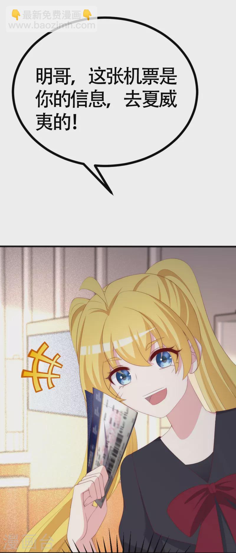 第338话 你还记得孤儿院的时光吗？-第369话