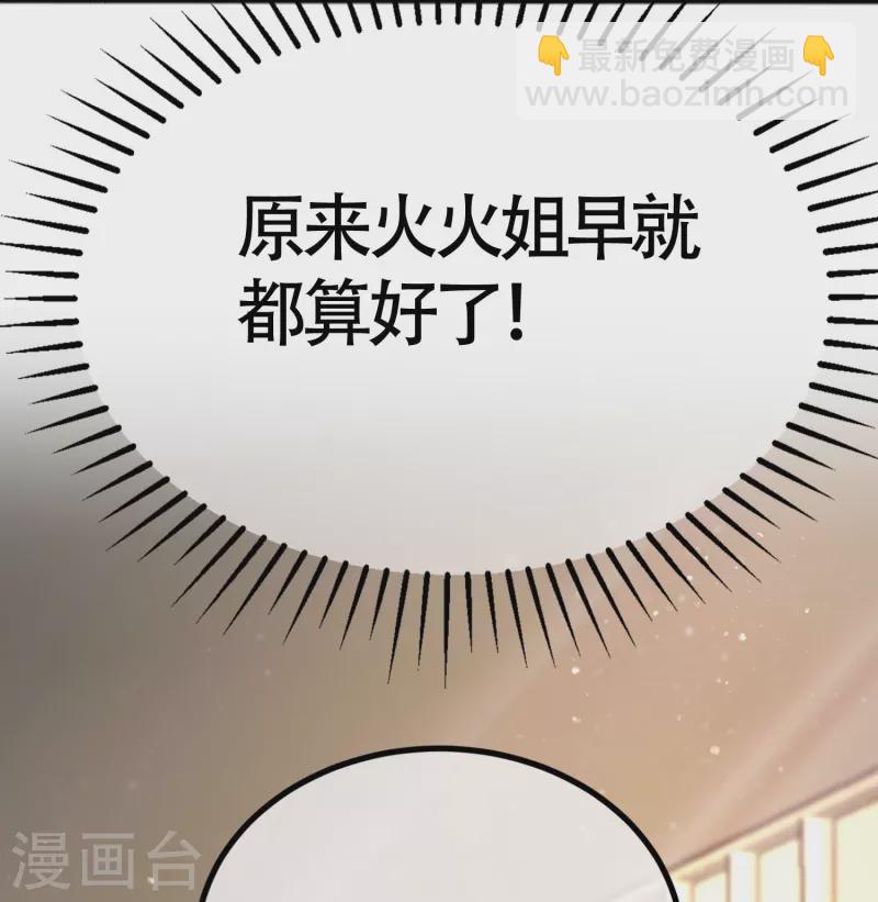 第338话 你还记得孤儿院的时光吗？-第369话