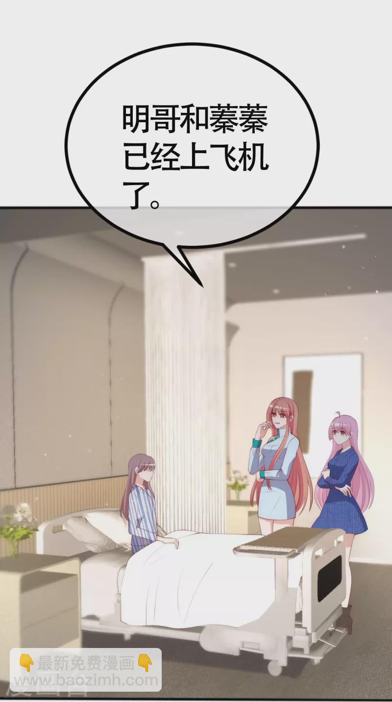 第338话 你还记得孤儿院的时光吗？-第369话