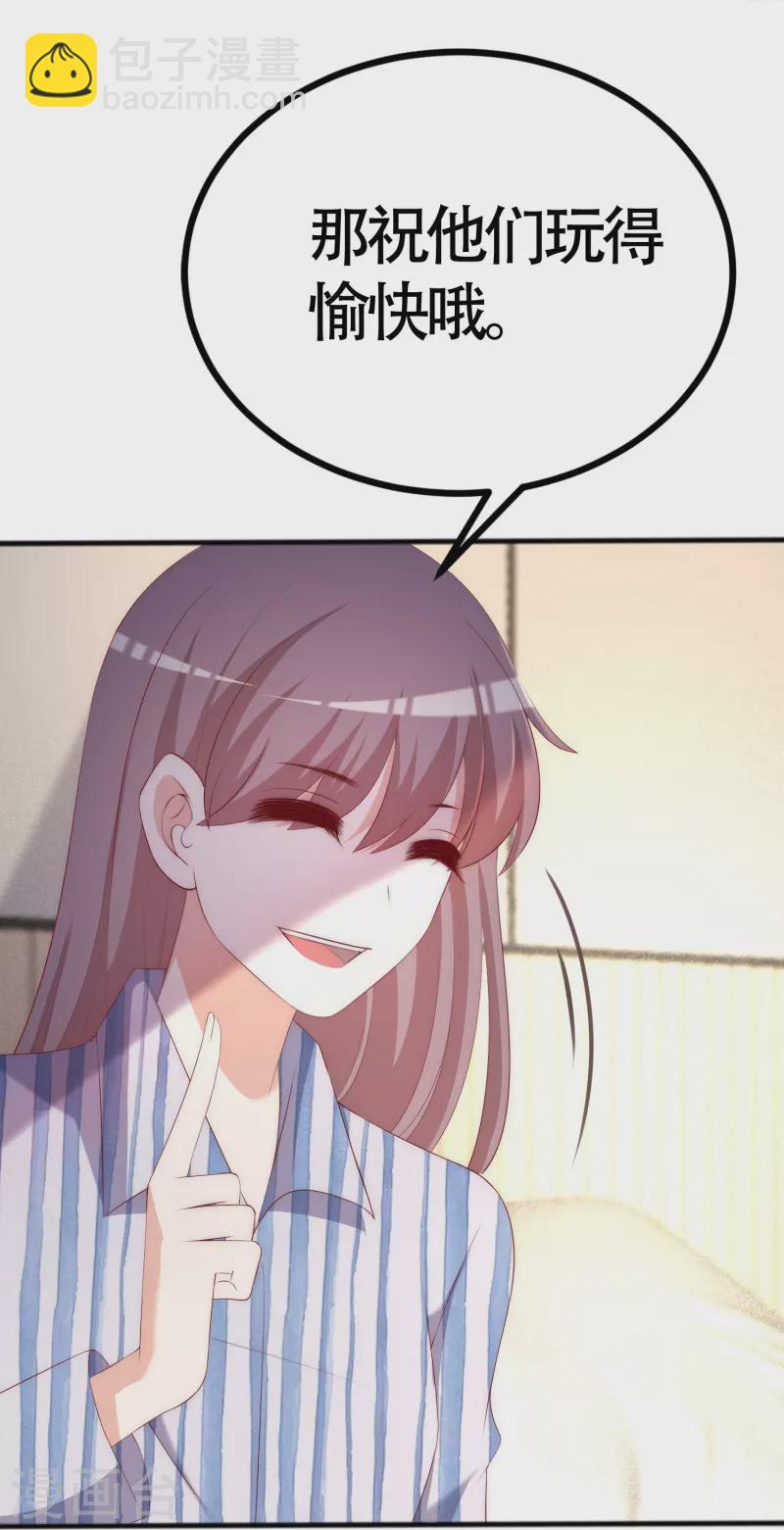 第338话 你还记得孤儿院的时光吗？-第369话