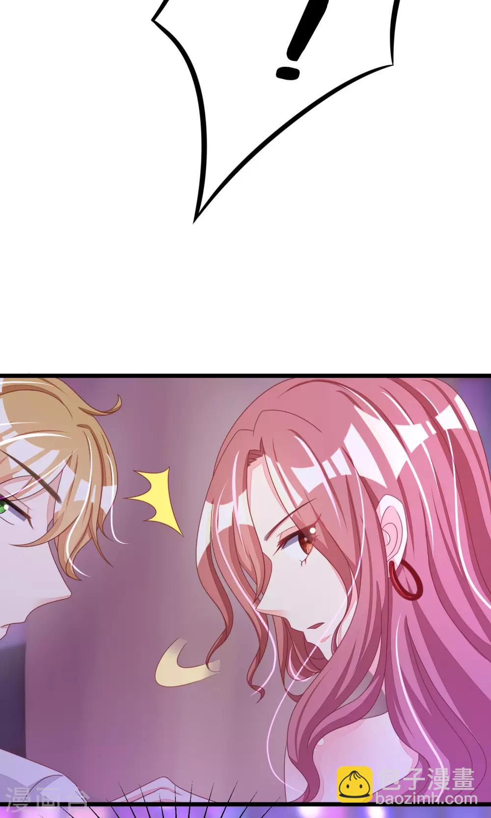 第36话 我不允许其他男人靠近你-第39话