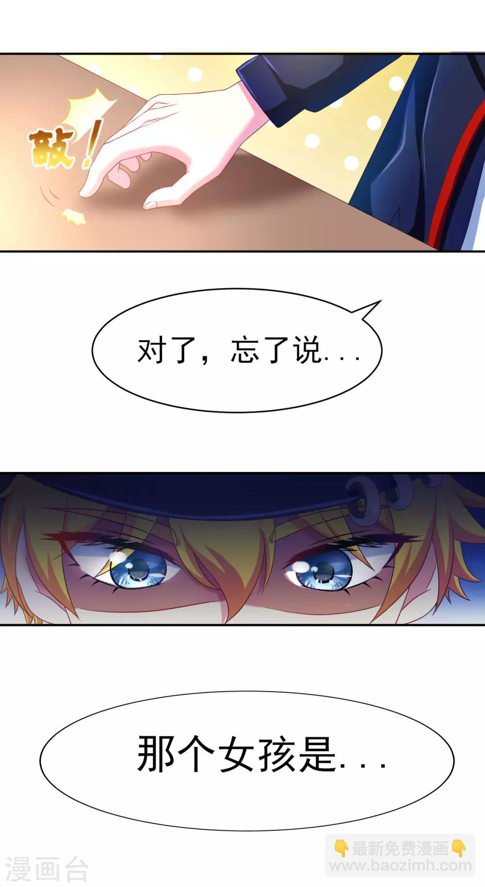 第4话 不一样的面试题目-第5话